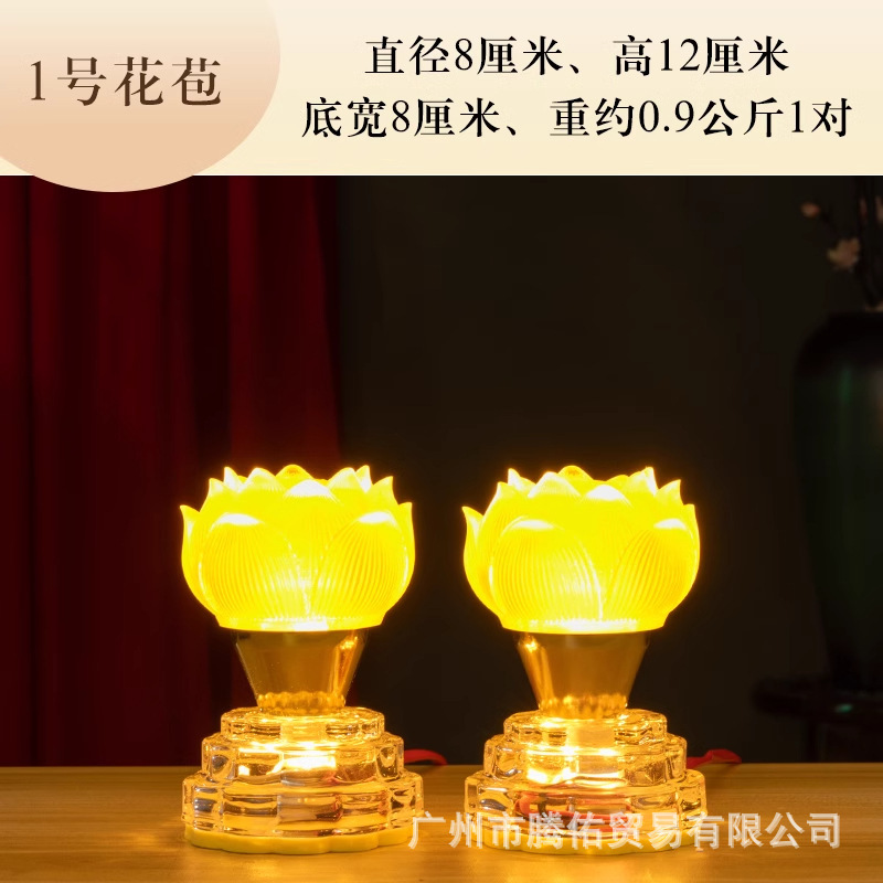 2025 新しい蓮の花ランプ仏ランププラグイン LED ランプ常夜灯家庭用仏殿観音仏フロントランプペア|undefined