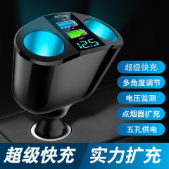 新型ダブルUSB type-C車充電デジタル表示超高速充電多機能シガレット充電器拡張車載充電器