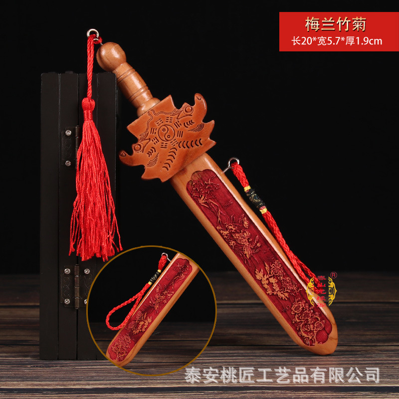 20cm 매화, 난초, 대나무, 국화