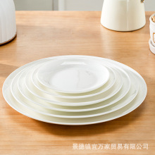 景德镇骨瓷盘子菜盘圆形月光盘西餐盘骨碟酒店陶瓷盘商务馈赠餐具