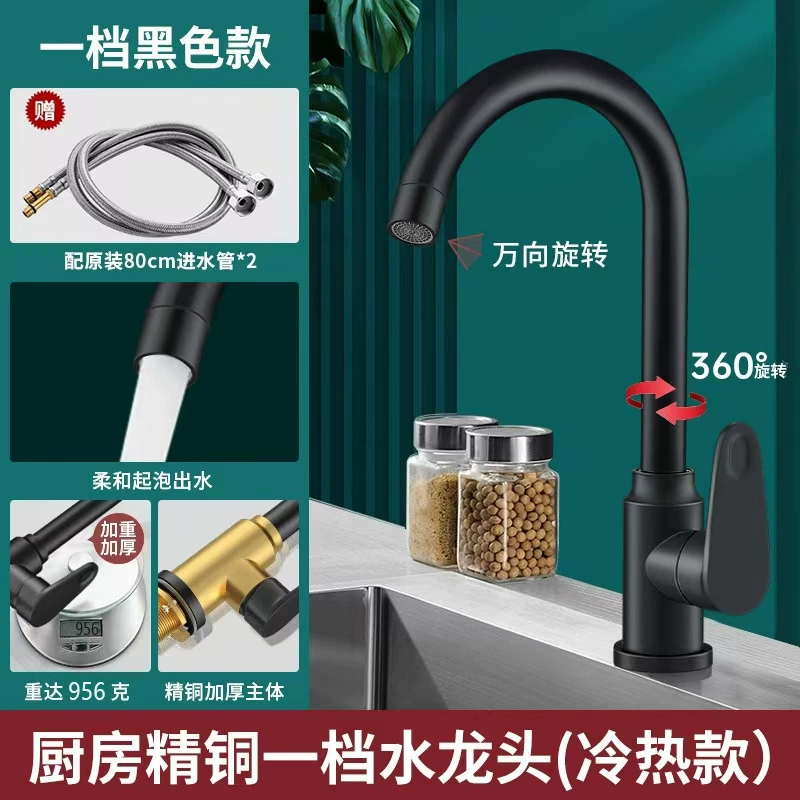 All copper kitchen faucet hot and cold water two-in-one washing basin and dishwasher pool splash-proof shower universal rotation household use