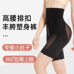 強力な腹を収めてヒップアップします。薄いタイプの通気性があります。