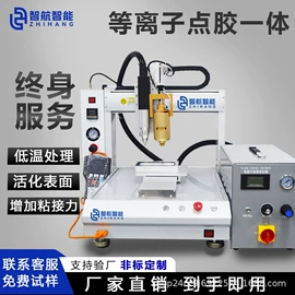 点胶设备;其他电子制造;打胶机