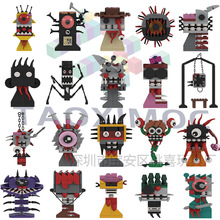 跨境寄生虫版节奏盒子怪物游戏周边新品积木手办模型批发