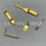 冲压导电折弯黄铜连接器