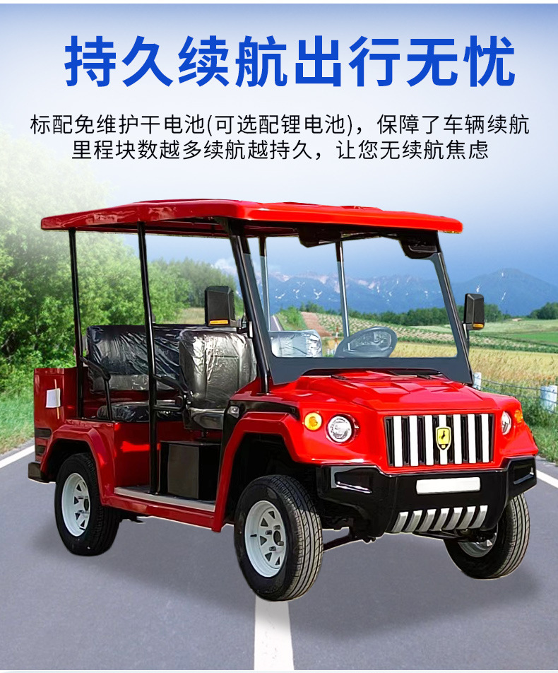Patrol Car with Four Seats, Suitable for Town Property Security and Sightseeing, Campus and Tourist Area Use, Double-Row 5-Seater and 8-Seater Electric Patrol Vehicle