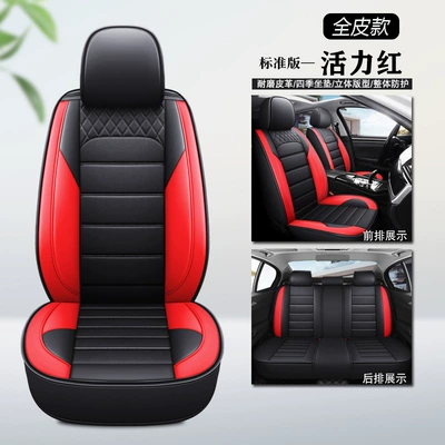 Seat cushion, seat cover, Car Seat Covers for Elantra - standard-edition-vibrant-red-full-leather-model
