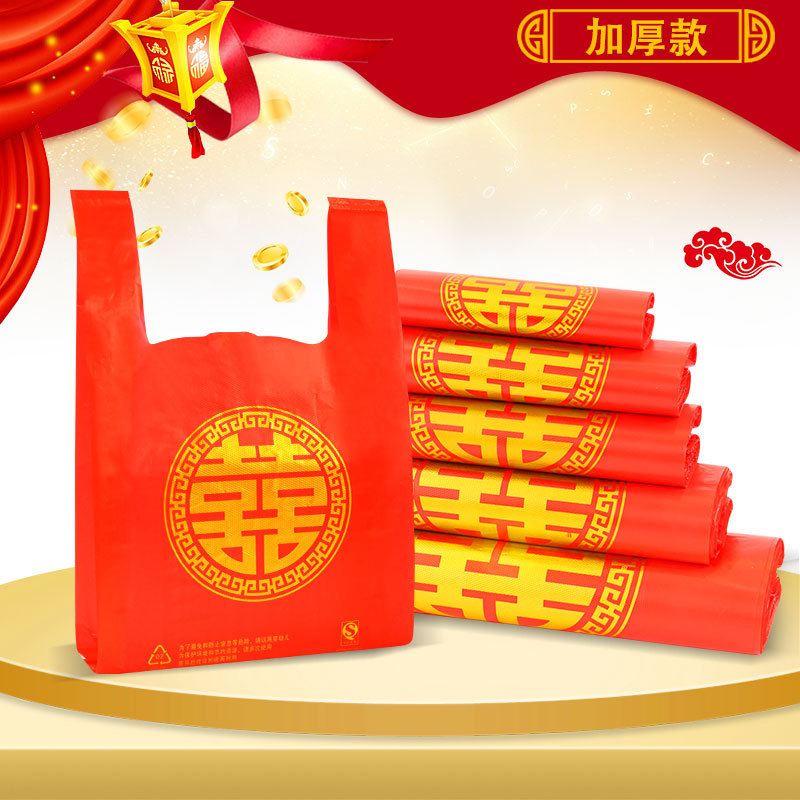 Hi word plastic bag Bright red marry wedding Supplies Convenient bags Wedding celebration gules Hi word Wedding Gift Bags