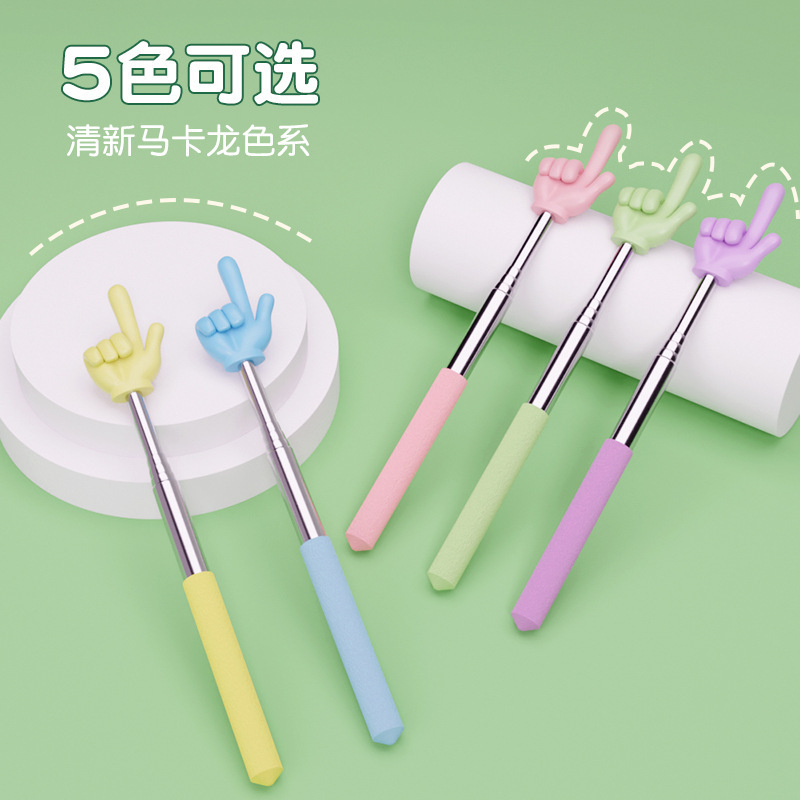马卡龙指读棒可伸缩手指教棒教鞭手指棒指挥棒戒尺家用幼儿园教棍|undefined