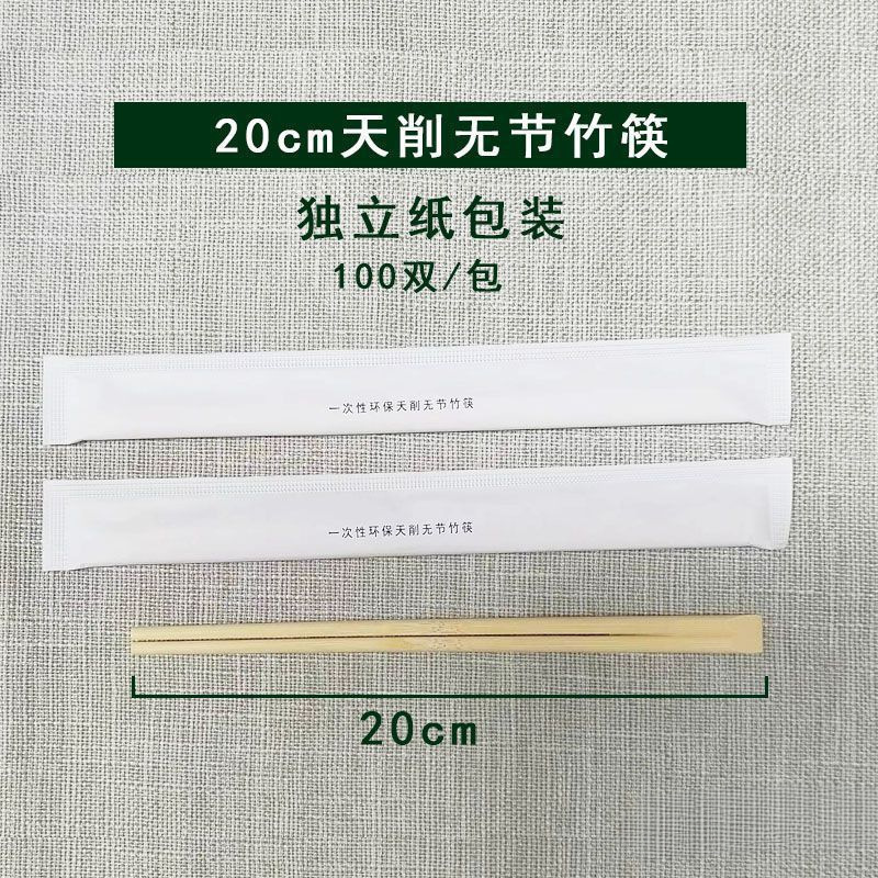 新款一次性筷子家用碗筷方便商用快餐外卖卫生筷餐具碳化加厚绢花|undefined