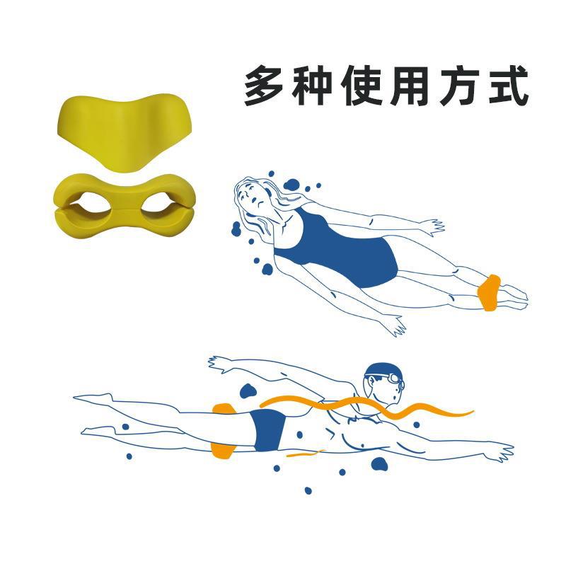 . Swimming Training Clip Board Adult Children's Eight-character Board Leg Training Equipment Swimming Training Equipment Swimming Board