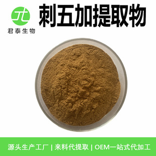 �������ȡ�� �����߰B+E&ge;0.8-1.2% ��Ҏ�� ˮ���� ����ӷ�1kg