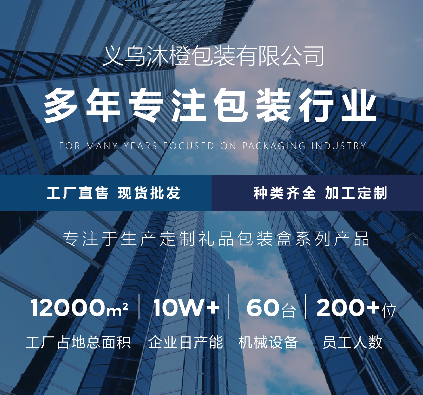 第一张