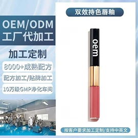 唇釉;粉底液/膏;口红