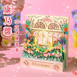 便签本;纸质工艺品;台历/日历