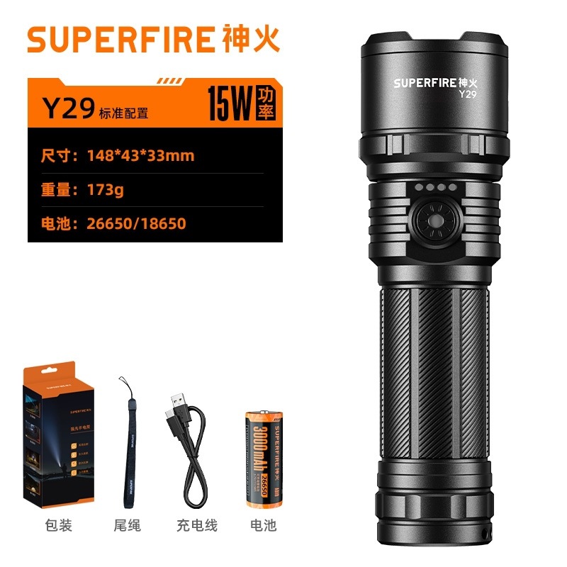 Shenhuo Linterna con zoom de luz fuerte Carga multifunción Led de largo alcance al aire libre impermeable 26650 Linterna telescópica al por mayor
