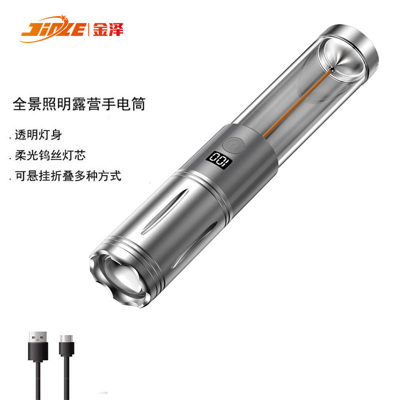 Transfronterizos LED camping linterna atmósfera exterior lámpara de tienda de campaña multifuncional lámpara de camping recargable linterna mecha de tungsteno