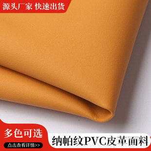 1.0MM��{���yƤ��Ҿ�ɳ�lܛӲ���o�Ϸ��������PVCƤ��PUƤ��