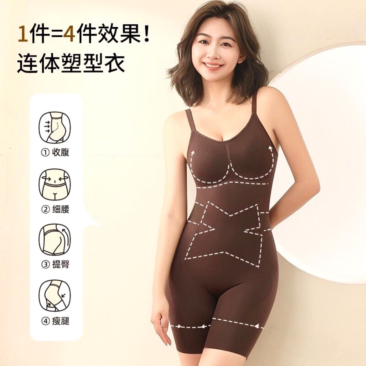 Live Export Shapewear One-Piece Body Shaper Seamless Waist Cincher Tummy Control Underwear Detachable Shapewear