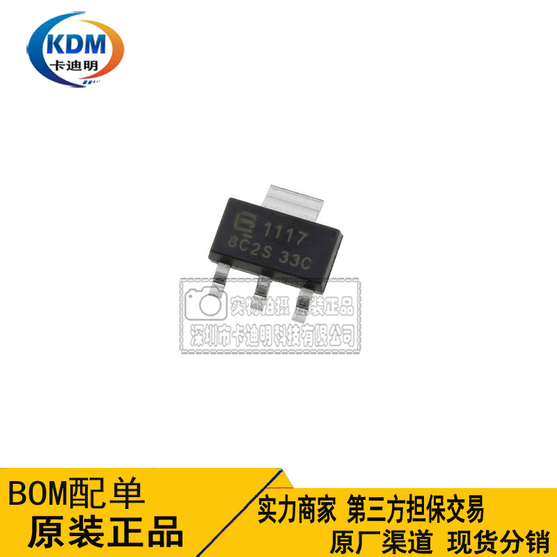 原装正品 HT7044A-1 SOT-89 MCU监控芯片 低功耗电压检测器