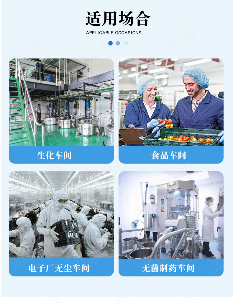 平移门货淋室详情页0426可商用_04