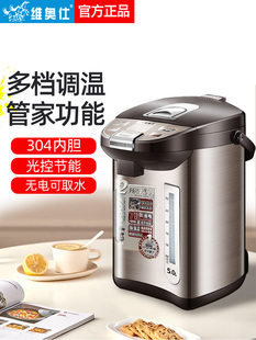 ���]�S�W��304���P䓐a��늟�ˮƿ4L5L6L�Ԅӱ��؟�ˮ�ؼ���늟�
