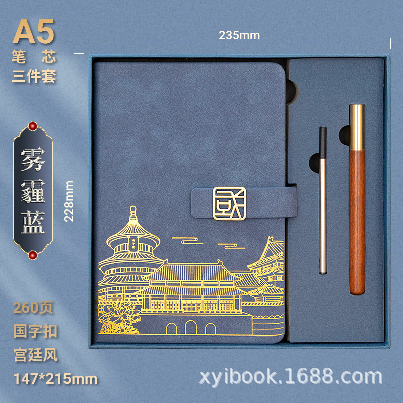 2595-헤이즈 블루-2호 블루 박스 리필 모델