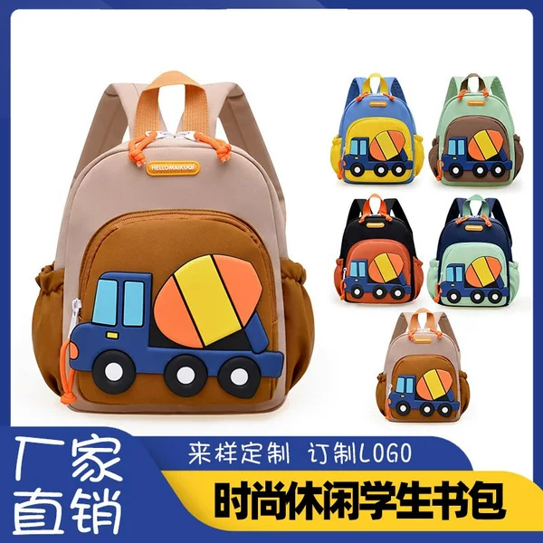 Fashionable Children's Backpack with Stylish Cartoon Car Design, Lightweight Spine-Protecting Korean-Style Backpack for Boys and Girls, Trendy Kindergarten School Bag