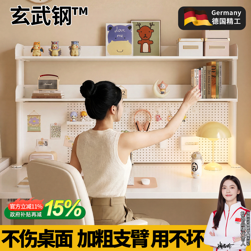 Desktop Bookshelf Storage Rack Office Computer Desk Pegboard Multi-Layer Iron Art Dormitory Student Home Study Desk