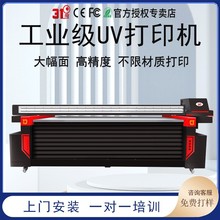 2513UVӡC֙CفPVCƬLӡˢ