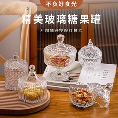 家庭用クリエイティブ透明ガラスキャンディー缶蓋付き水貯蔵缶キャンディーカップ砂糖缶喜糖角糖スナック缶