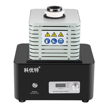 可熔铁1600度中频熔金炉迷你台式水循环数显贵金属金银铝铜融料炉