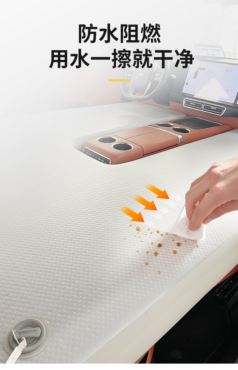 Car-Mounted Brushed Bottom Inflatable Mattress for Rear and Front Seats, Specifically for Wuling Starlight/Wuling Starlight S, Pvc Mattress