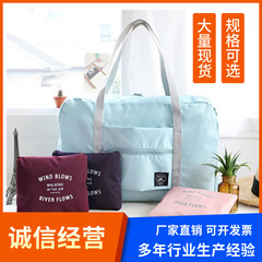 Korean Version Large Capacity Waterproof Storage Bag Generation 2 Airport Bag Foldable Travel Shopping Bag Moving Luggage Storage Bag