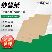 360-1000g���ܼ� �ߏ���ţƤ���b���I���܏S�Ҽ�Ͳ���b��Ͳ�� ��