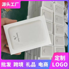 磁吸充电宝快充适用iphone13/14/15无线充电背夹电池便携移动电源