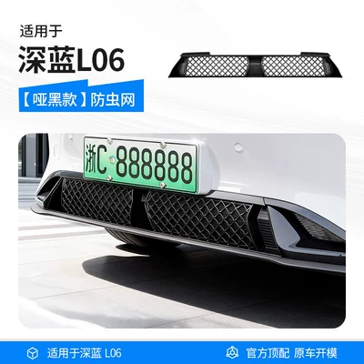 air intake dustproof nets, front grilles, Zhongwang - matte-blackdark-blue-l06-insect-repellent-netno-removal-adhesive-version