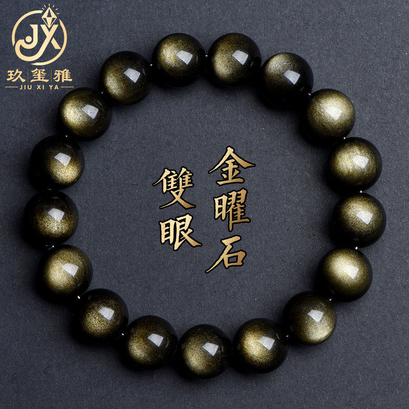 Jiuya Crystal Natural Eyes Gold Obsidian Bracelet Fashion Couple Bracelet Domineering Bracelet Factory Outlet