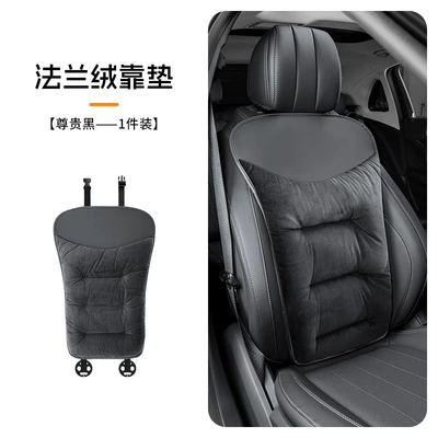 Seat cushion, seat cover: Seat Car Cushion Single Piece - noble-black-cushionsingle-piece-flannel