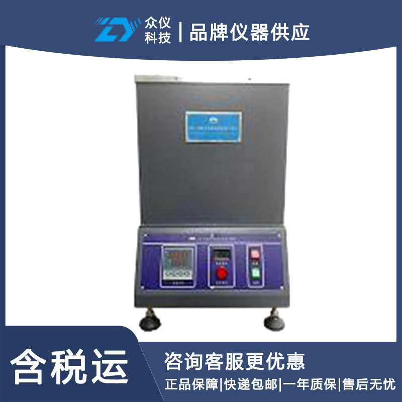 煤的铝甑试验低温干馏炉/煤铝甑低温干馏炉型号:HX53-DFHBHYLZ