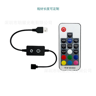 Factory direct sale 17 key RF you fan touch RGB controller cabinet light wine cabinet light controller RGB touch control