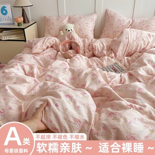 A�ĸ�뼉ȫ���p�Ӽ������ļ���ins���޴��α����ִ��ҌW��������