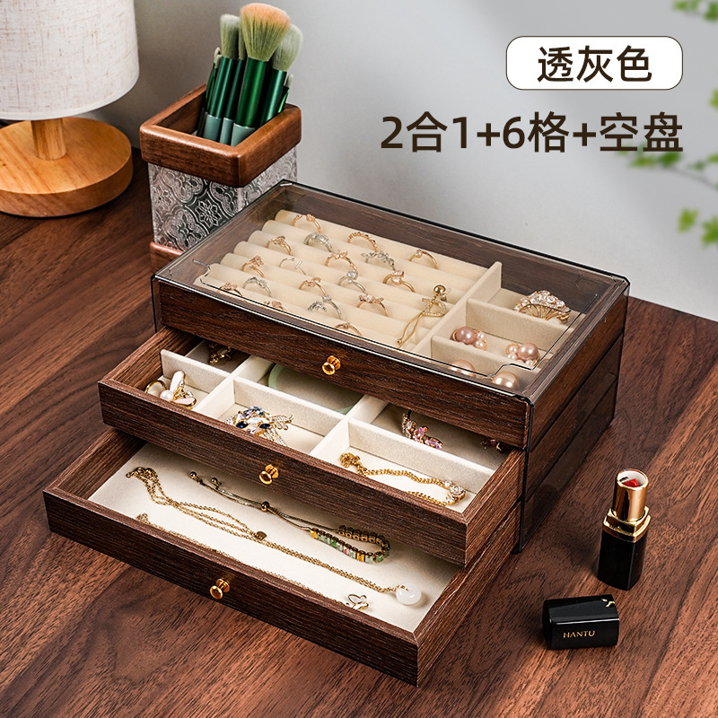 胡桃木纹首饰盒项链耳环整理饰品盒高档新款三层五层饰品收纳盒|undefined