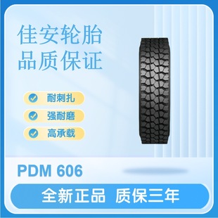 �Ѱ�݆̥12.00R20 20PR PDM606��؛܇݆̥