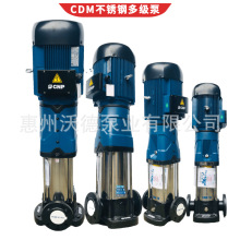 供应CDM15-6FSWPC轻型立式多级离心泵5.5kw恒压供水设备水泵机组