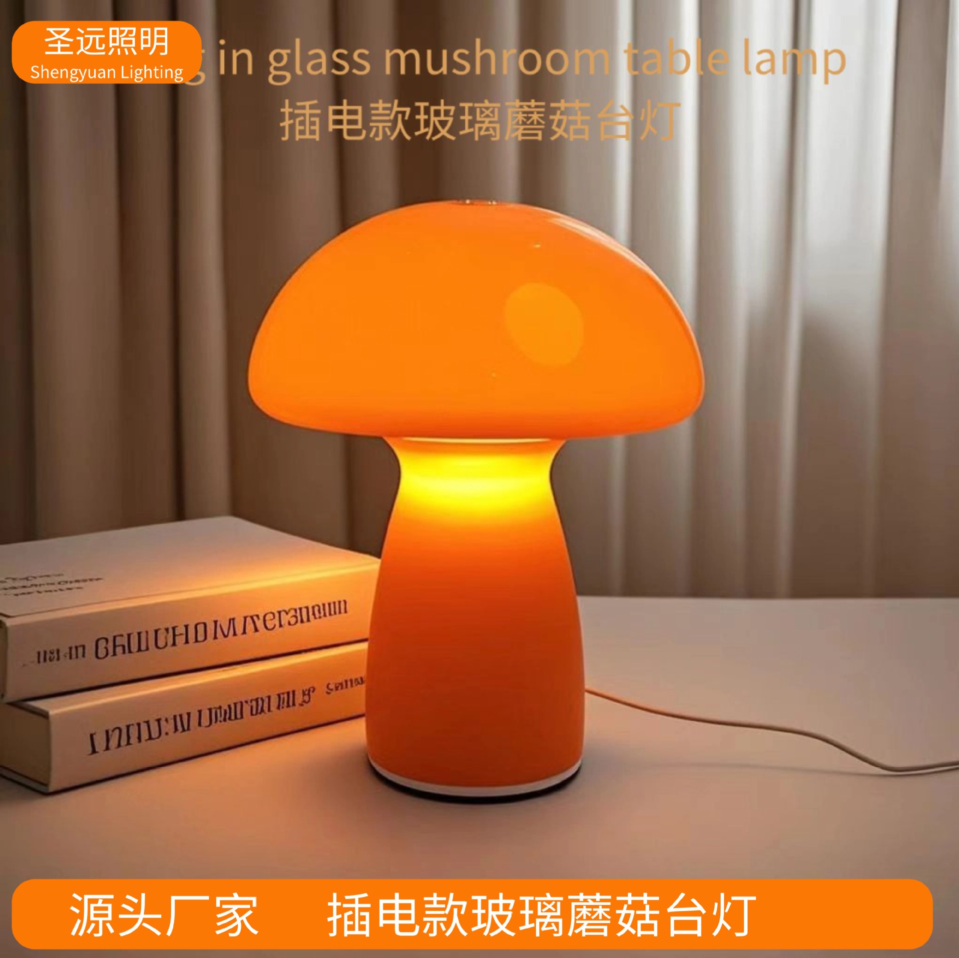 Ins luces nocturnas románticas crema de viento hongos lámpara bolsa de casa red luz roja atmósfera decoración de dormitorio lámpara de cabecera lámpara led