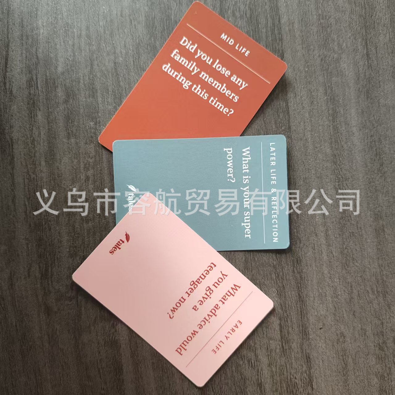 微信图片_20241129104803