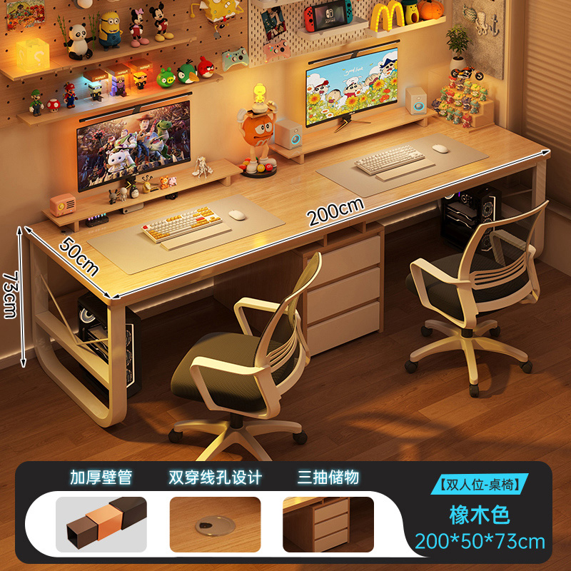 Mesa de escritorio para dos personas mesa de computadora de escritorio doméstica dormitorio mesa de deportes electrónicos mesa y silla con cajón mesa de oficina mesa de trabajo mesa larga
