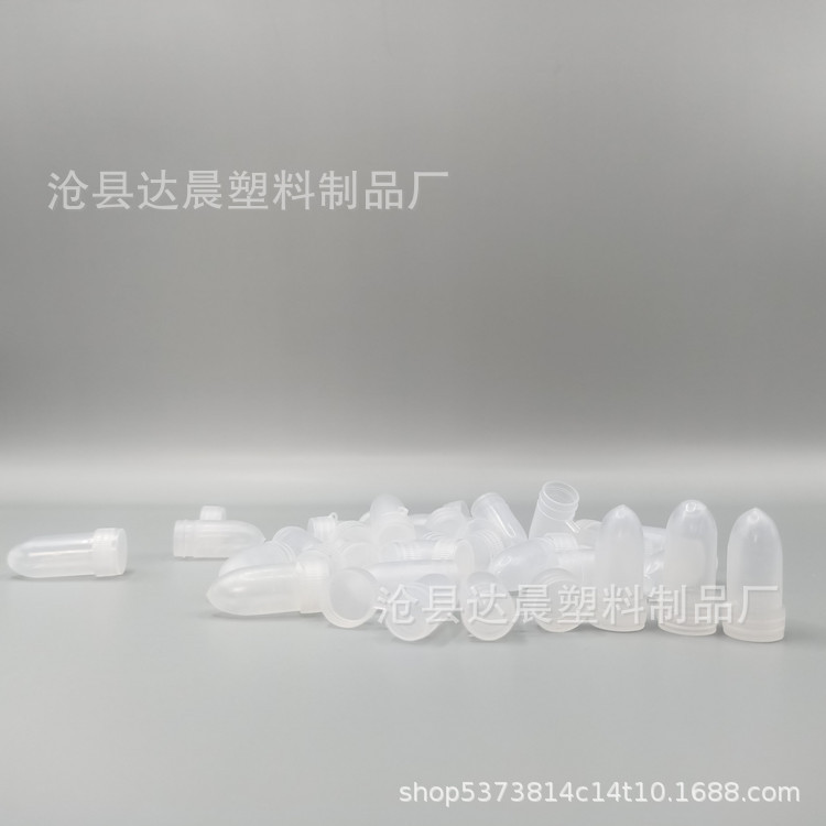 现货pe塑料空壳子胶囊空壳栓剂壳退热塞壳pe螺丝补胎壳 塑料小瓶