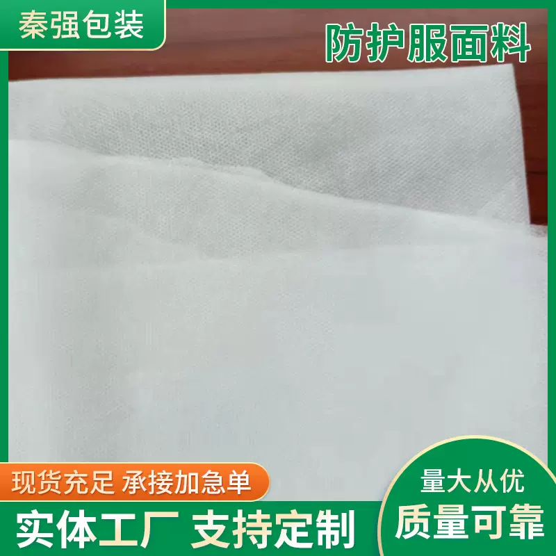 PET无纺布袋生物可降解无纺布袋，电子产品包装袋喷漆塑胶件包装